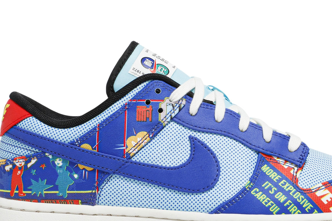 Dunk Low &