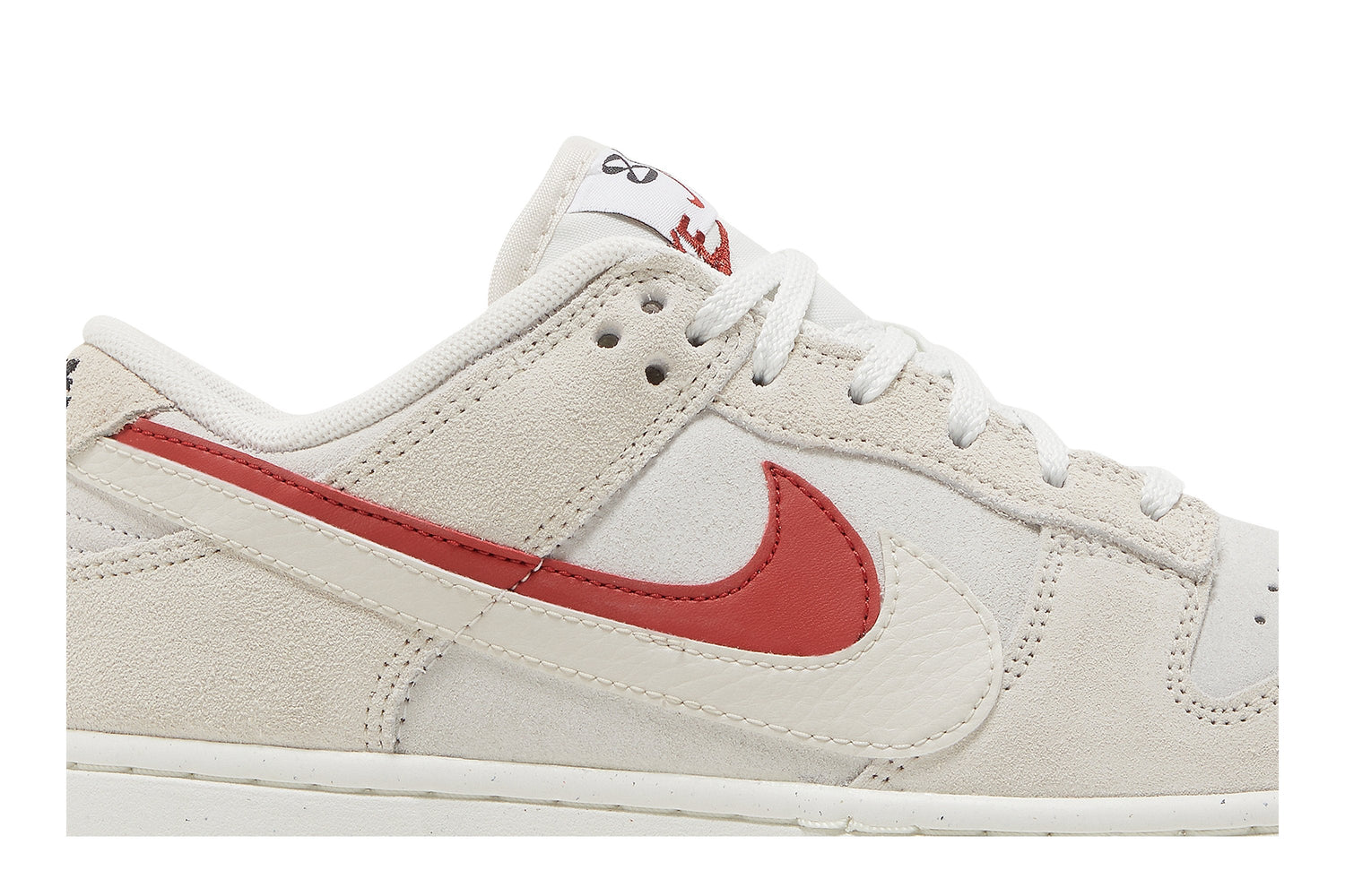 Wmns Dunk Low SE &