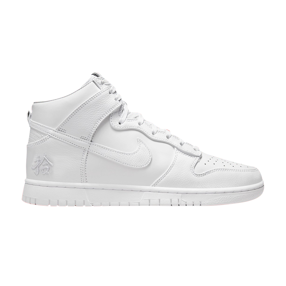 Dunk High Retro Premium &