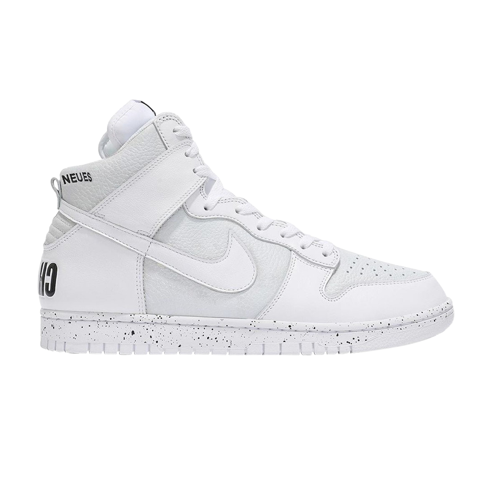 UNDERCOVER x Dunk High 1985 &